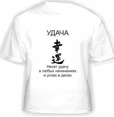 интернет магазин футболок с рисунками в Иваново